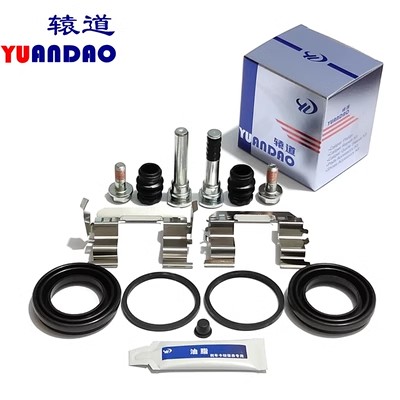 Zestaw naprawczy cylindra hamu – Front Rear Brake Caliper Bracket Kit recenzja i cena